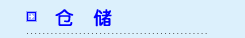 &#74;&#57;&#24179;&#21488;&#45;&#74;&#57;&#40;&#20013;&#22269;&#41;&#19968;&#31449;&#24335;&#26381;&#21153;&#24179;&#21488;