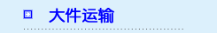 &#74;&#57;&#24179;&#21488;&#45;&#74;&#57;&#40;&#20013;&#22269;&#41;&#19968;&#31449;&#24335;&#26381;&#21153;&#24179;&#21488;